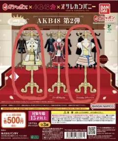 Item thumbnail for item fb5d334c-2d1d-4305-a6b8-c4ce578f9b99