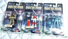 ガンダム フルカラー モビルスーツ 3体セット