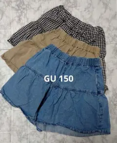 キッズ GU ジーユー .ティアードキュロット 150センチ 3枚セット