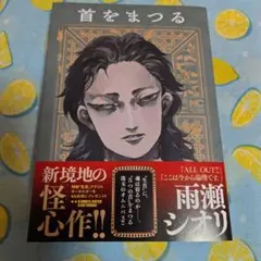 やまひろ様 リクエスト 2点 まとめ商品