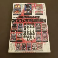 激レア 新品】押忍！番長チュピュ～ン×南国育ち キュイ～ン極附BOX