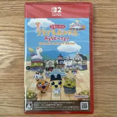 Switch2 たまごっちのプチプチおみせっち おまちど～さま! Ninten…