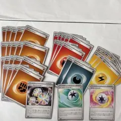 ポケモンカード エネルギーカード 大量セットのサムネイル