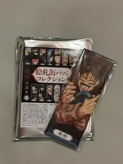 呪術廻戦　絵札缶バッチコレクション　脹相
