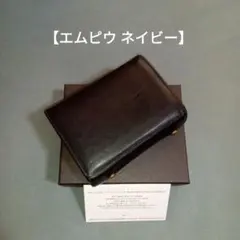 【即購入⭕️】新品・稀少エムピウ m+ millefoglieⅡ P25 ブラック m+ - 【送料無料対象外】「millefoglie II P25」ミニ財布 ブラック