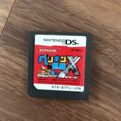 ペンギンの問題X 天空の7戦士