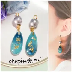 プロフ必読☆りんご☆様 専用(ニッケル)