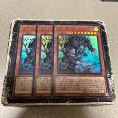 未界域のビッグフット　ウルトラレア3枚