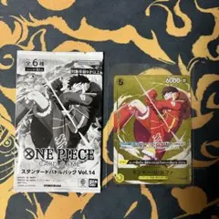 モンキー・D・ルフィ　スタバ　プロモ　おまけ付き