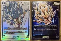ドラゴンボール フュージョンワールド ゴテンクス SR パラレル 通常
