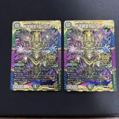 2026年最新】終末縫合王ミカドレオの人気アイテム - メルカリ