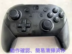 いえ様 リクエスト 3点 まとめ商品