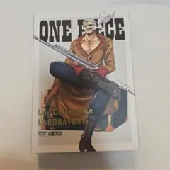 ONE PIECE Log Collection LABORATORY