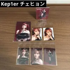 2026年最新】ケプラーの人気アイテム - メルカリ