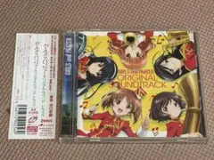 TVアニメ 『ガールズ&パンツァー』 オリジナルサウンドトラック CD
