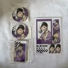 Dr.STONE まるくじ あさぎりゲン まとめ売り