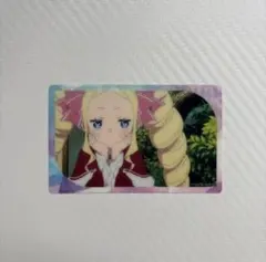 Re:ゼロから始める異世界生活　リゼロ ベアトリス　クリアカード