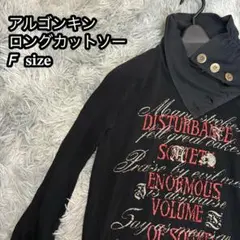 2025年最新】ALGONQUINS の人気アイテム - メルカリ