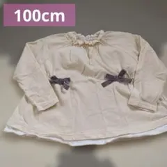 プティマイン 100cm 長袖