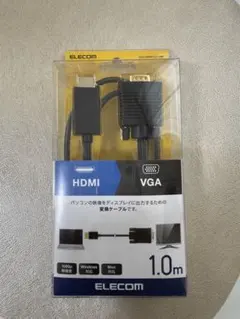 エレコム変換ケーブル HDMI VGA1.0m