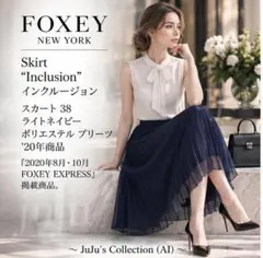 2026年最新】Foxey レディース ひざ丈 プリーツスカートの人気アイテム