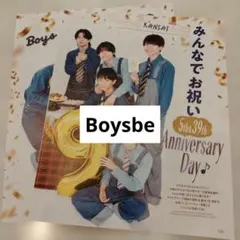 Boysbe　DUET12月号 切り抜き