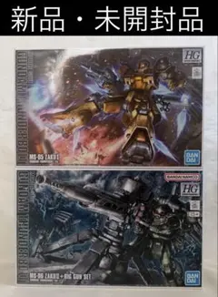 1/144 2種 Sv-262HsドラケンIII キース機 マクロスΔ 技MIX - メルカリ