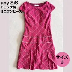 ★any SiSレディース　チェック柄　ミニワンピース〈2〉半袖　ピンクのサムネイル