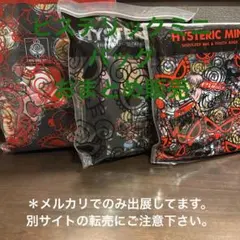 ヒステリックミニ バッグ おまとめ販売