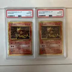 2025年最新】ブーバ psa10の人気アイテム - メルカリ