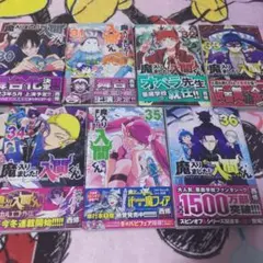 2025年最新】魔入りました入間くん 30の人気アイテム - メルカリ