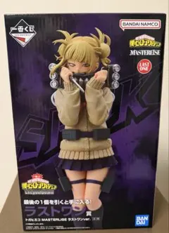 僕のヒーローアカデミア Let you down ラストワン賞 トガヒミコ