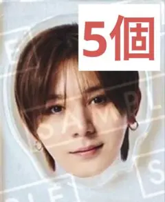 Hey!Say!JUMP 山田涼介 ハニカミ 先着特典 通常盤 アクリルチップ