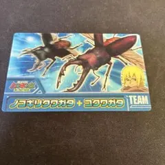 【早い者勝ち】ムシキング3Dプレート