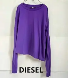 DIESEL パープル 長袖Tシャツ Sサイズ