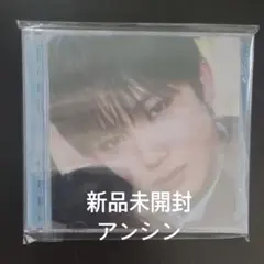 9. ALD1 アドワン 新品未開封 アルバム CD ジュエル盤 アンシン - メルカリ