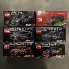 トミカ エヴァンゲリオン4台セットまとめ売り - メルカリ
