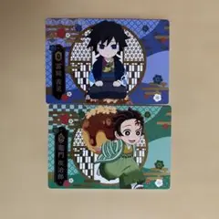 鬼滅の刃 銀だこコラボ 第3弾 冨岡義勇 竈門炭治郎 カード