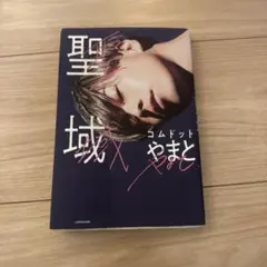 Item thumbnail for item bfe2b3ae-be91-422a-980d-1f06f2ff830c