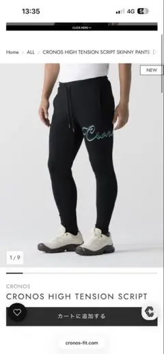 CRONOS x KUROMI LEGGINGS【ブラック】 クロノス クロミ - メルカリ