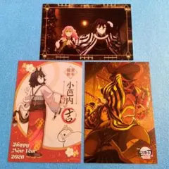 鬼滅の刃 カフェ 伊黒小芭内 甘露寺蜜璃 ポストカード 午年 半券 TO GO