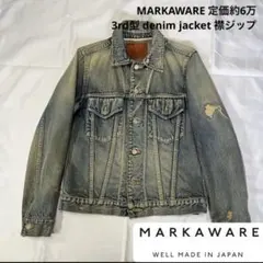 23AW MARKAWARE デニムジャケット EDIFICE（エディフィス） デニムジャケット gジャン 「MARKAWARE