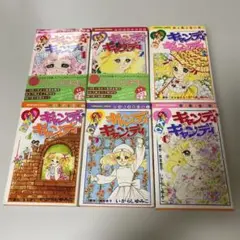希少品】キャンディ・キャンディ 8巻 初版本 講談社コミックス