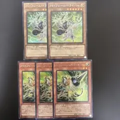 遊戯王　サイフレーム　シークレット　セット売り