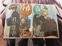 Lycee ハピメア 先攻後攻マーカー - メルカリ