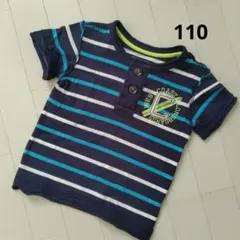 キッズ服 半袖 Tシャツ 110cm 子供服 男の子 ボーダー