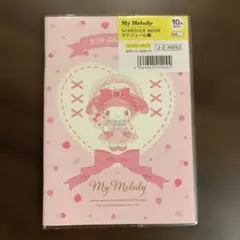 新品　マイメロディー　スケジュール帳　マイメロ　A6 手帳　新年