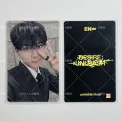 ENHYPEN DESIRE : UNLEASH WEVERSE ジョンウォン