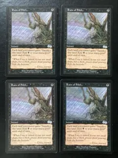 MTG 石化した村落/Petrified Hamlet 英語2枚 - メルカリ