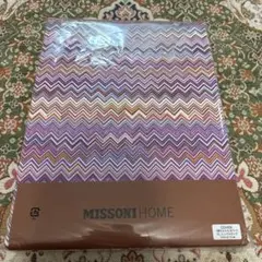 ミッソーニ MISSONI HOME 掛け布団カバー シングル 150×210